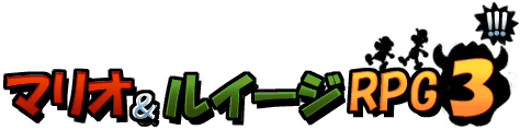 }IC[WRPG3