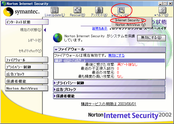 ドラ・デ・ステーション →トップページは http://dra-de.com/