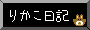 肩L